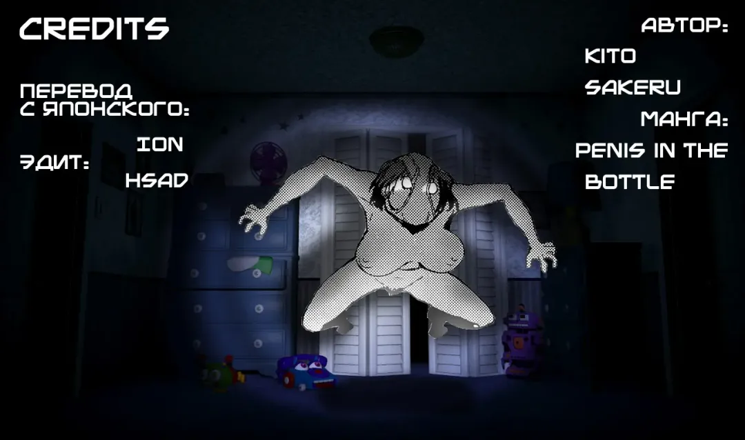 [Kito Sakeru] Penis in the bottle Fhentai - Page 21