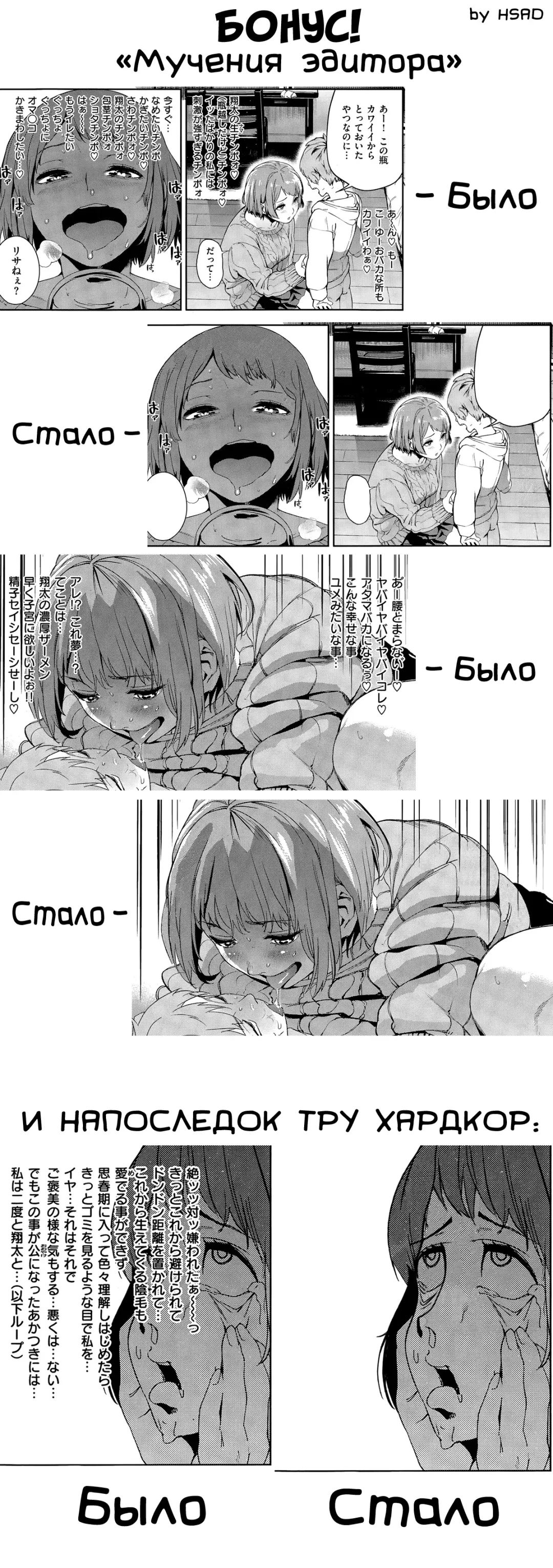 [Kito Sakeru] Penis in the bottle Fhentai - Page 22