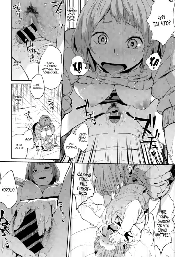 [Kito Sakeru] Penis in the bottle Fhentai - Page 14