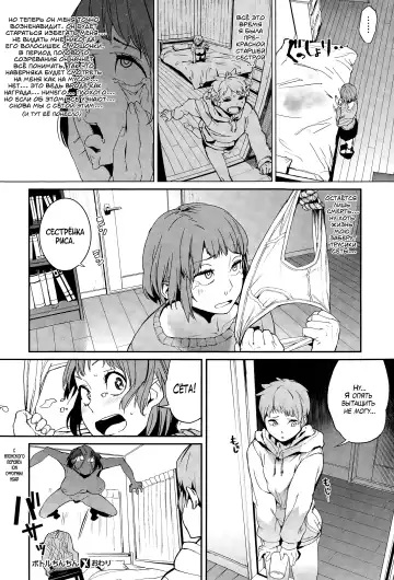[Kito Sakeru] Penis in the bottle Fhentai - Page 20