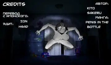 [Kito Sakeru] Penis in the bottle Fhentai - Page 21