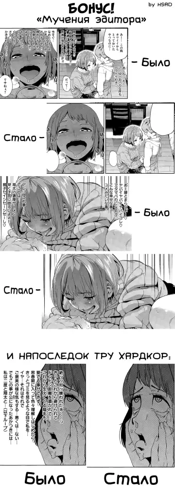 [Kito Sakeru] Penis in the bottle Fhentai - Page 22