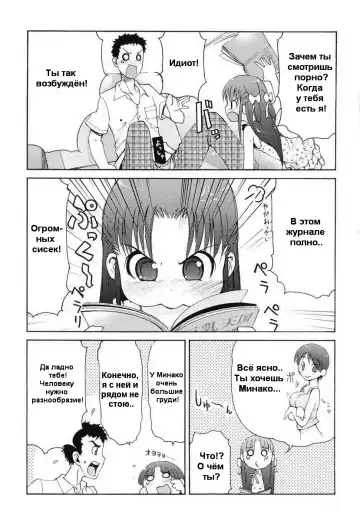 [Lee] Totsugeki Tonari no Onii-chan - Charge the Brother of neighboring house Ch. 1-4 Fhentai - Page 34