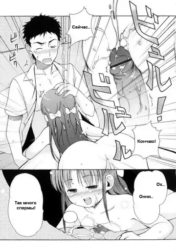 [Lee] Totsugeki Tonari no Onii-chan - Charge the Brother of neighboring house Ch. 1-4 Fhentai - Page 41