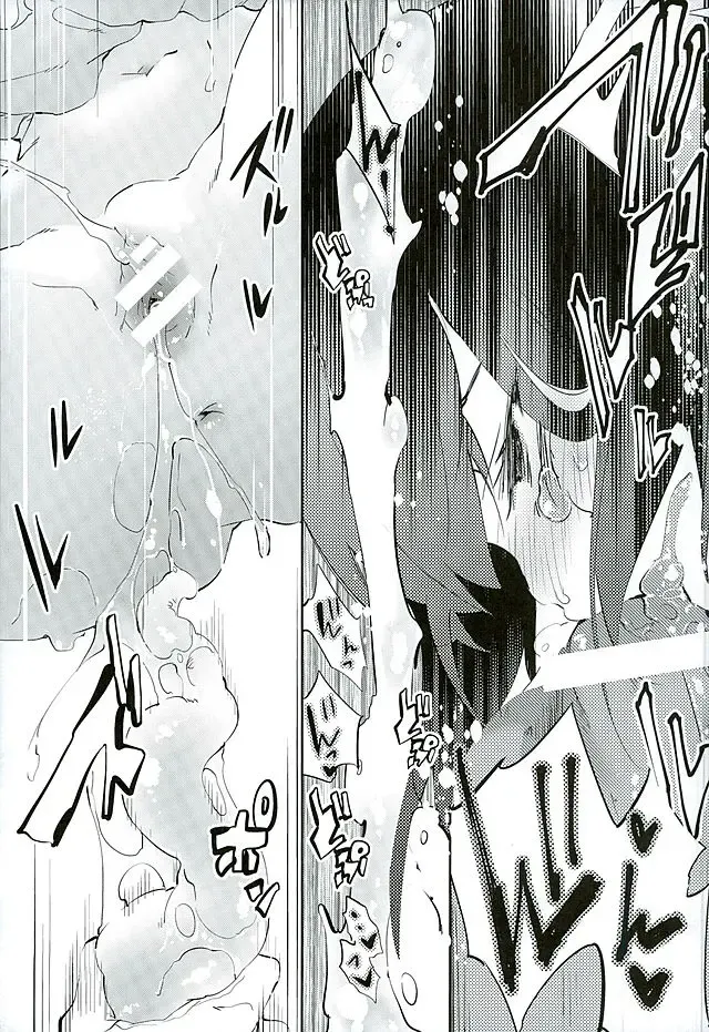 [Kamizuki Shiki] Hanayome wa Shinkai Taihou-chan Fhentai - Page 18