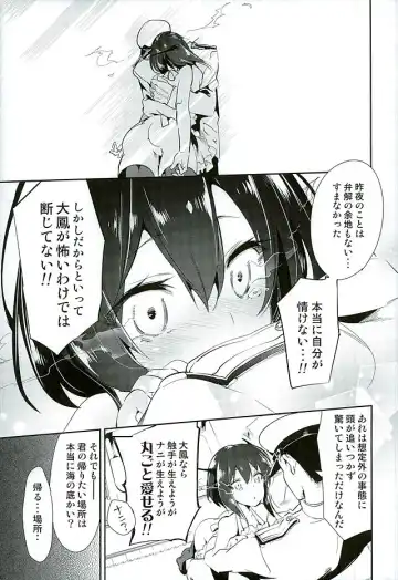 [Kamizuki Shiki] Hanayome wa Shinkai Taihou-chan Fhentai - Page 10