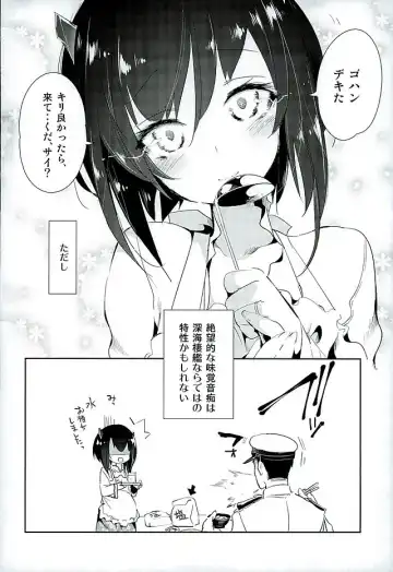 [Kamizuki Shiki] Hanayome wa Shinkai Taihou-chan Fhentai - Page 27