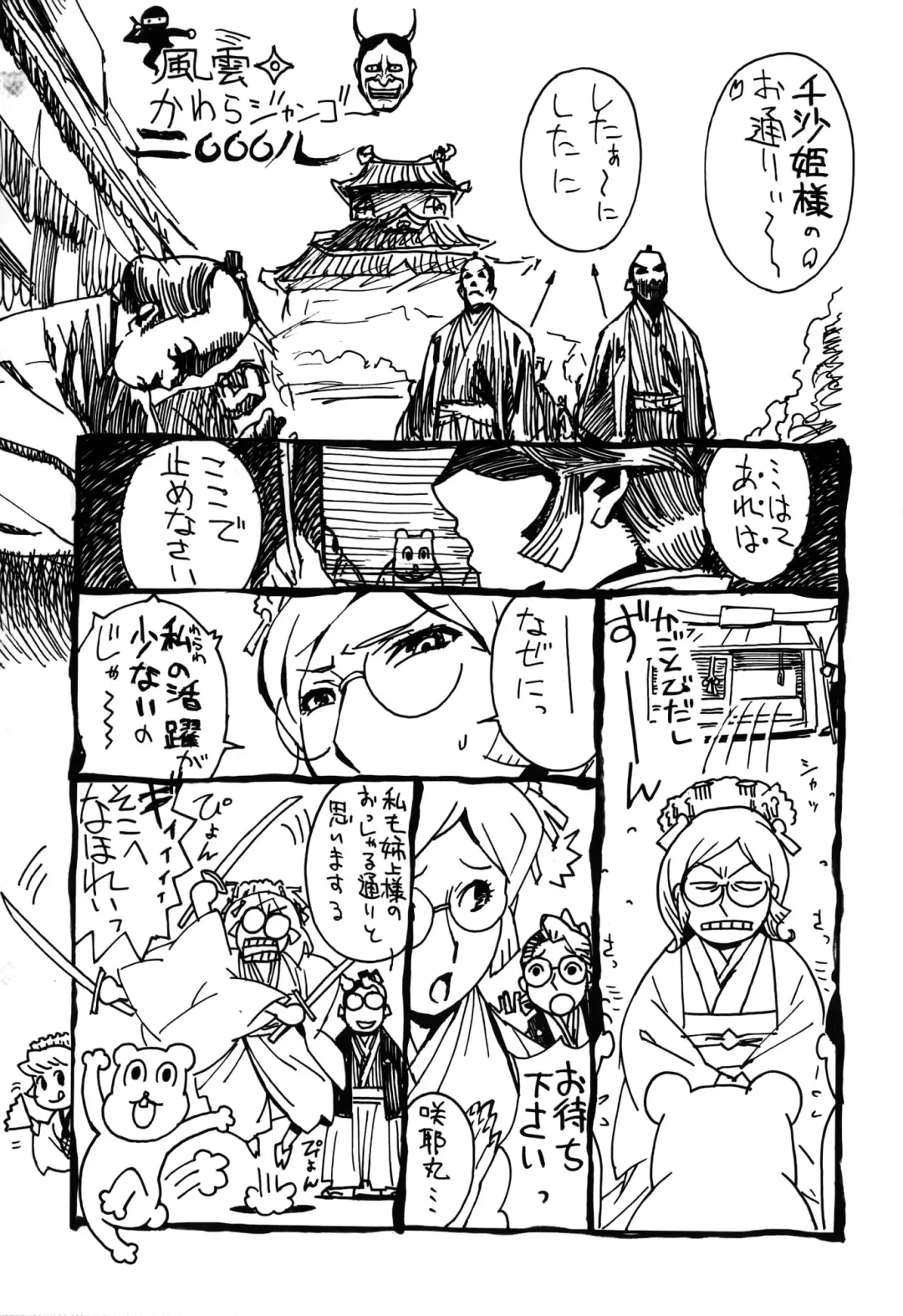 [Miura Takehiro] DOMINANCE -Toraware no Zettou Hen- Fhentai - Page 175