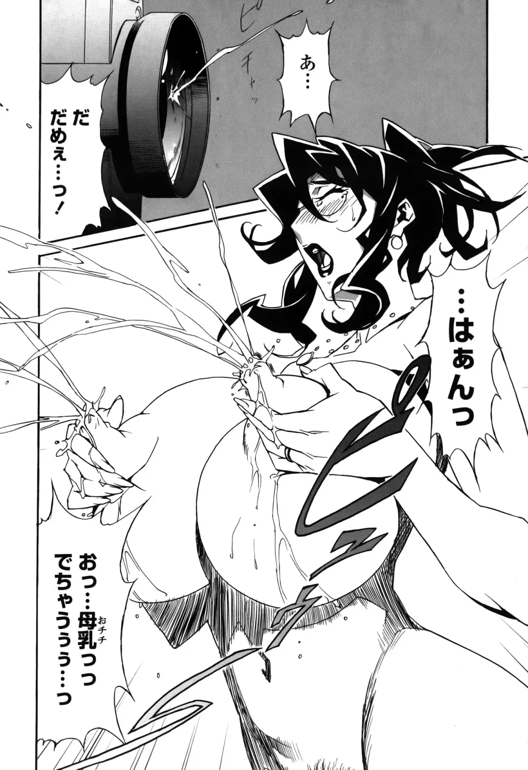 [Miura Takehiro] DOMINANCE -Toraware no Zettou Hen- Fhentai - Page 57