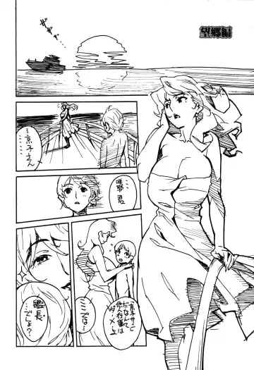 [Miura Takehiro] DOMINANCE -Toraware no Zettou Hen- Fhentai - Page 176