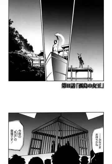 [Miura Takehiro] DOMINANCE -Toraware no Zettou Hen- Fhentai - Page 31