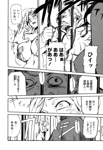[Miura Takehiro] DOMINANCE -Toraware no Zettou Hen- Fhentai - Page 35