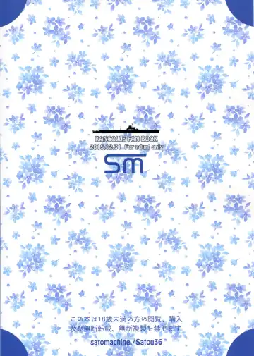 [Satou Samu] Shoukaku no Attaka Kango Fhentai - Page 18