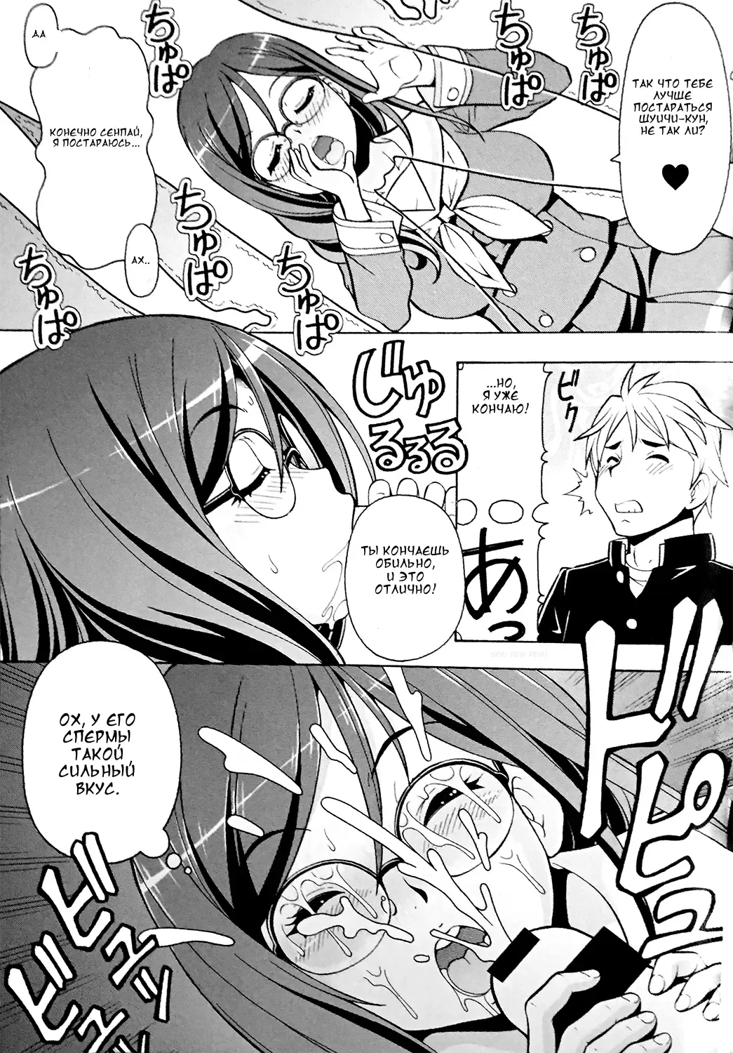 [Itoyoko] Chotto H na Euphonium - Erotic Euphonium Fhentai - Page 4