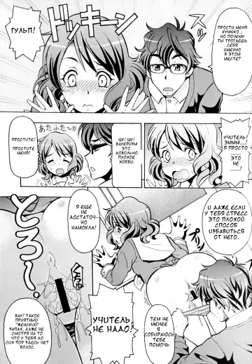 [Itoyoko] Chotto H na Euphonium - Erotic Euphonium Fhentai - Page 10