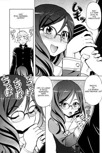 [Itoyoko] Chotto H na Euphonium - Erotic Euphonium Fhentai - Page 2
