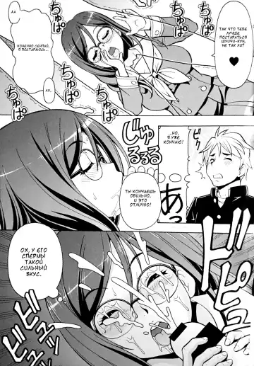 [Itoyoko] Chotto H na Euphonium - Erotic Euphonium Fhentai - Page 4