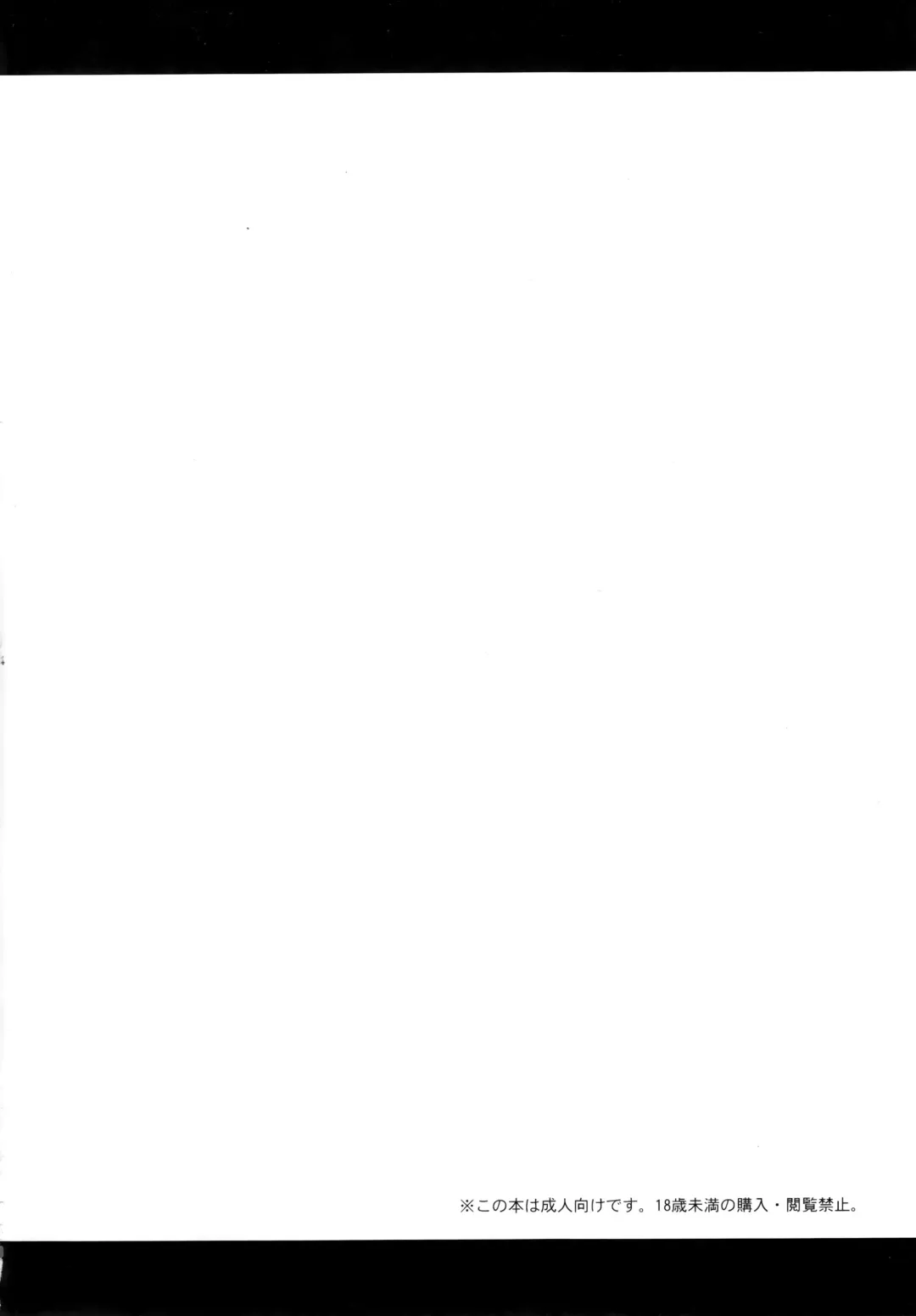 [Ohaguro Dobu] Betsuni Uchi no Otouto Nanka Zenzen Kawaikune-shi Fhentai - Page 3