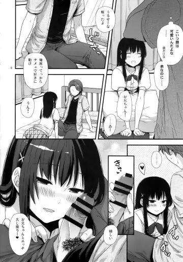 [Ohaguro Dobu] Betsuni Uchi no Otouto Nanka Zenzen Kawaikune-shi Fhentai - Page 7