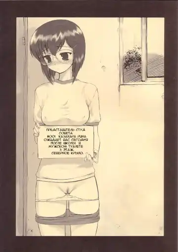 Read [Hechi] Kazahara Fuuki Nisshi - Fhentai
