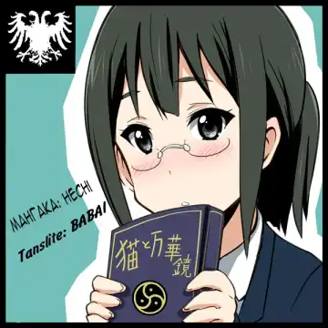 [Hechi] Kazahara Fuuki Nisshi Fhentai - Page 12