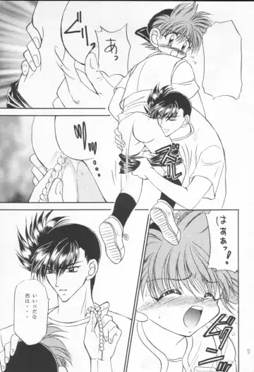 [Nanno Koto - Tsumugi Kyuuta] Nanka Hen da zo - Mini Yon Fighter!! Fhentai - Page 12