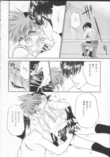 [Nanno Koto - Tsumugi Kyuuta] Nanka Hen da zo - Mini Yon Fighter!! Fhentai - Page 19