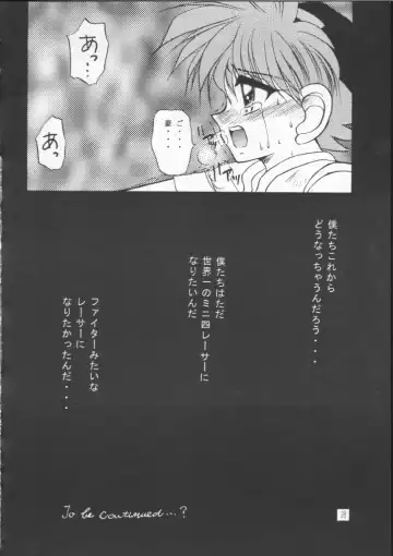 [Nanno Koto - Tsumugi Kyuuta] Nanka Hen da zo - Mini Yon Fighter!! Fhentai - Page 27