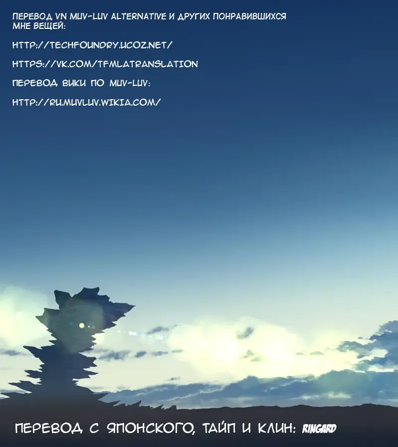 [Yutakame] Best . Nest . Zest Fhentai - Page 19