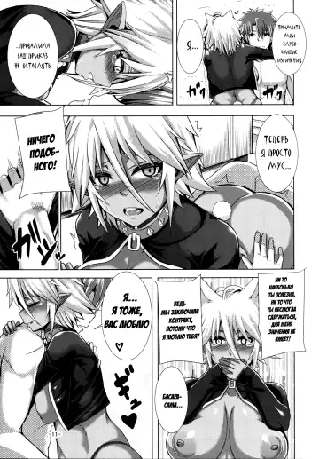 [Yutakame] Best . Nest . Zest Fhentai - Page 10