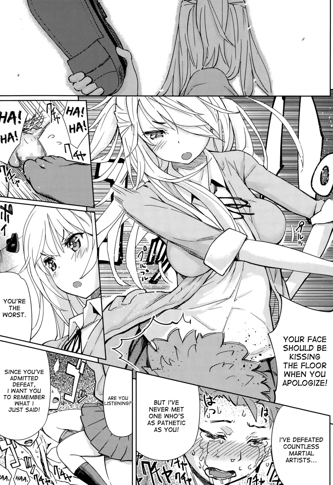 [Shida] Last Fight Fhentai - Page 17