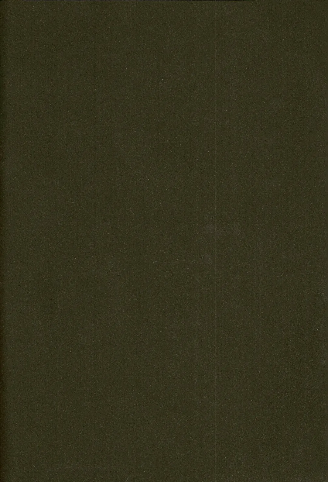 [Ahiru - Yuuki] Milk Shake Fhentai - Page 2