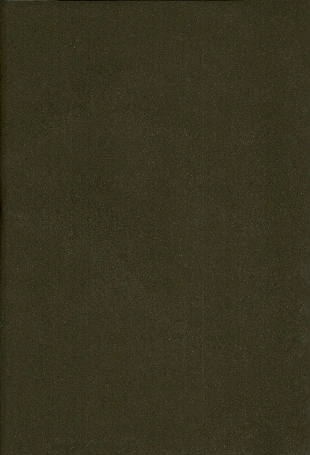 [Ahiru - Yuuki] Milk Shake Fhentai - Page 24