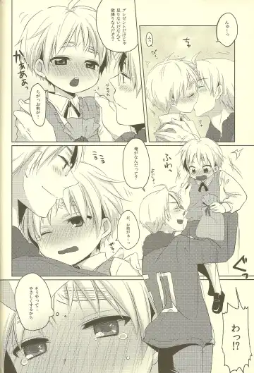 [Ahiru - Yuuki] Milk Shake Fhentai - Page 10