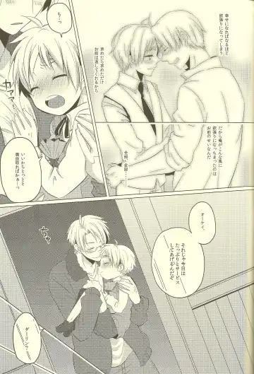 [Ahiru - Yuuki] Milk Shake Fhentai - Page 11