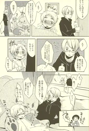 [Ahiru - Yuuki] Milk Shake Fhentai - Page 43