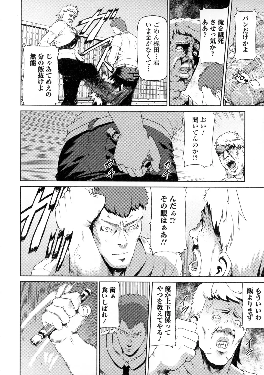 Nyotaika Happiness! Fhentai - Page 130