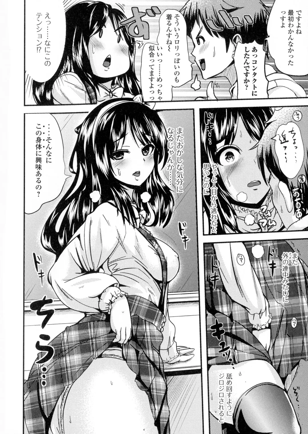 Nyotaika Happiness! Fhentai - Page 30