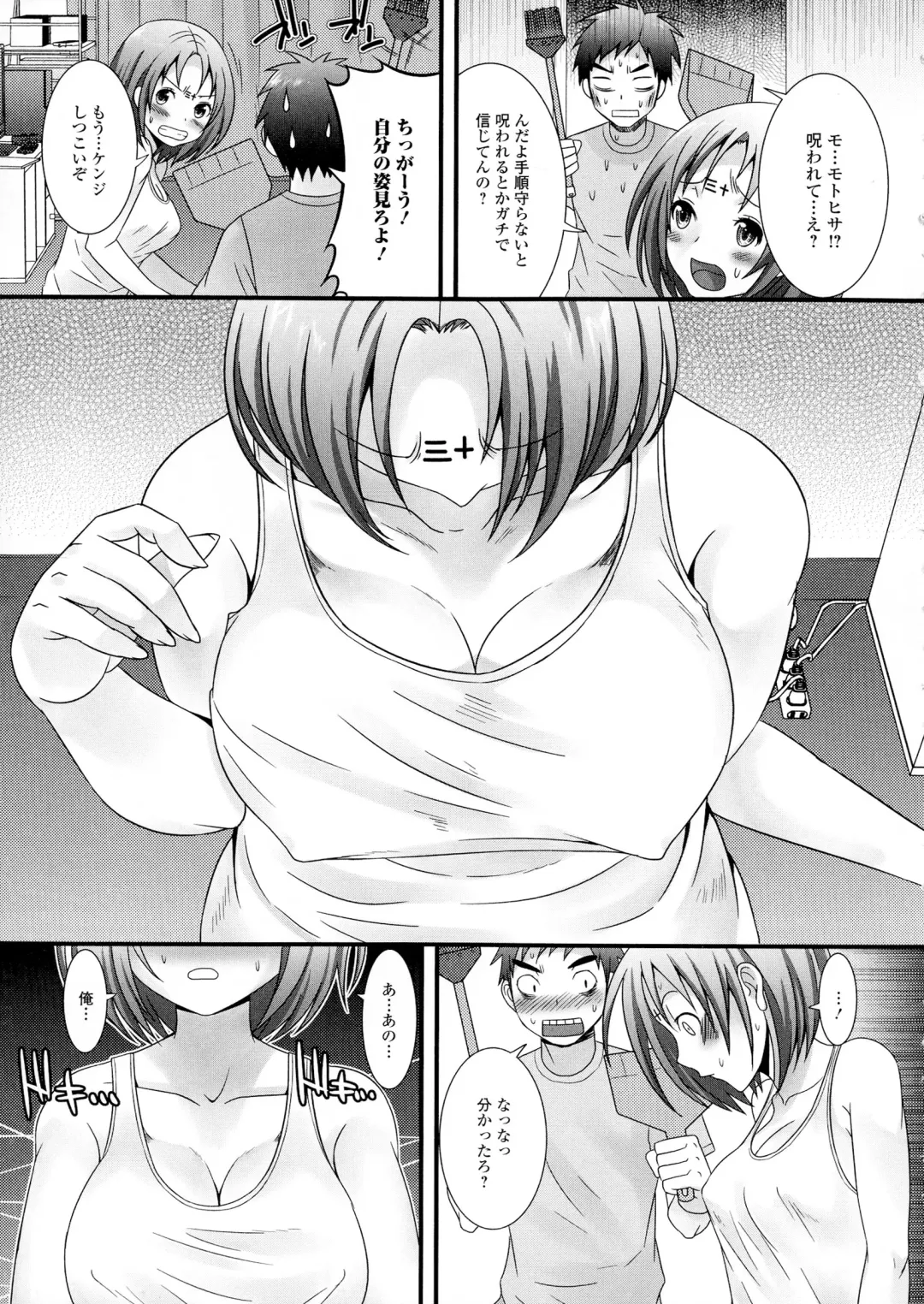 Nyotaika Happiness! Fhentai - Page 9