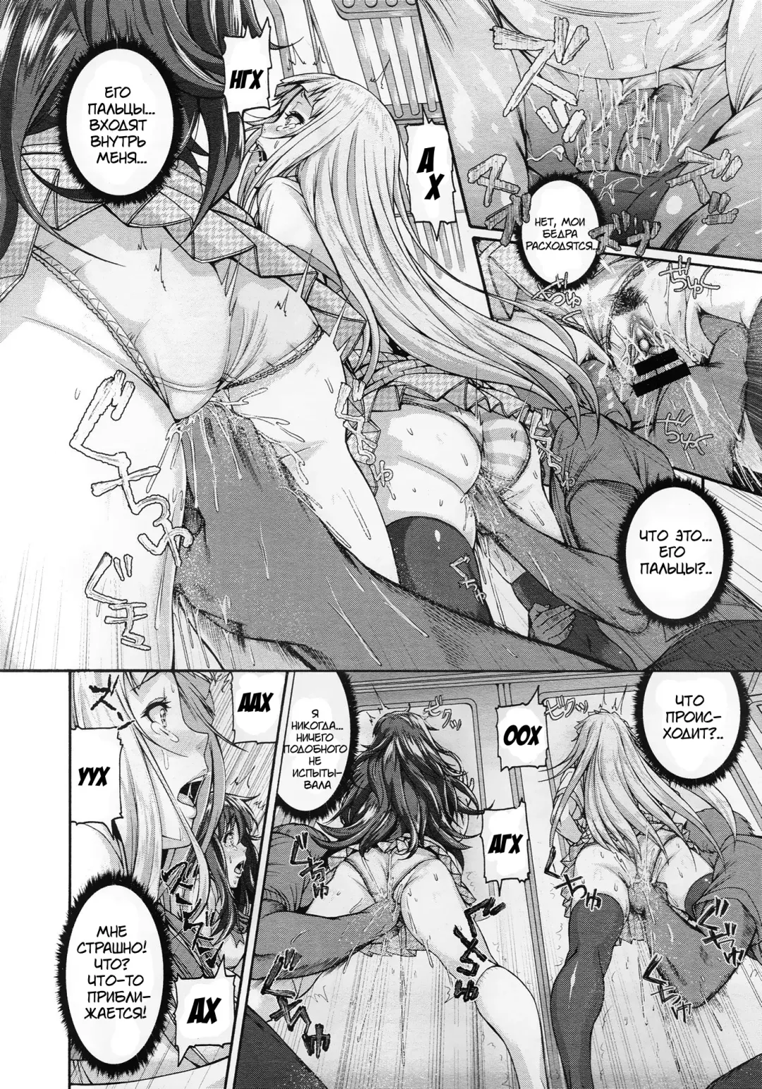 [Karasu] Kirari na Meitantei? | Kirari The Detective Fhentai - Page 8