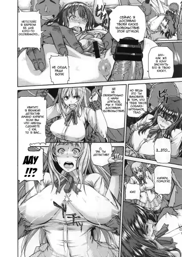 [Karasu] Kirari na Meitantei? | Kirari The Detective Fhentai - Page 10