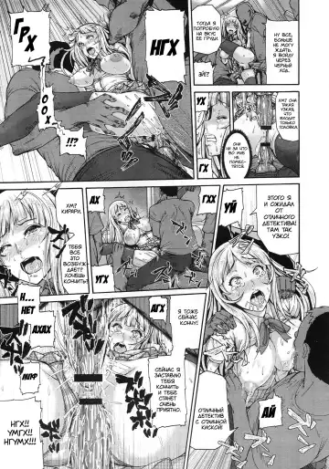 [Karasu] Kirari na Meitantei? | Kirari The Detective Fhentai - Page 13