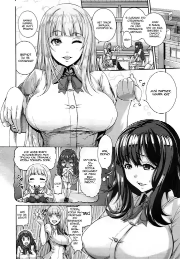 [Karasu] Kirari na Meitantei? | Kirari The Detective Fhentai - Page 2