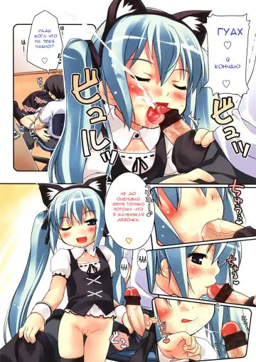 [Ujiie Moku] Happy Stone | Камень счастья Fhentai - Page 4