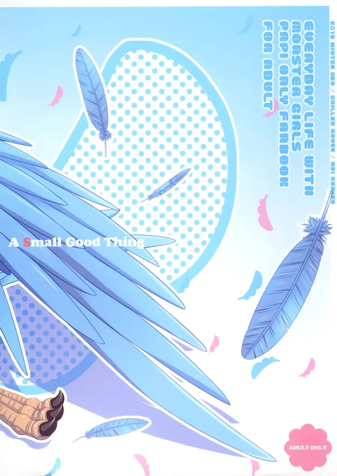 [Aoi Kumiko] PaPiPon! Fhentai - Page 22