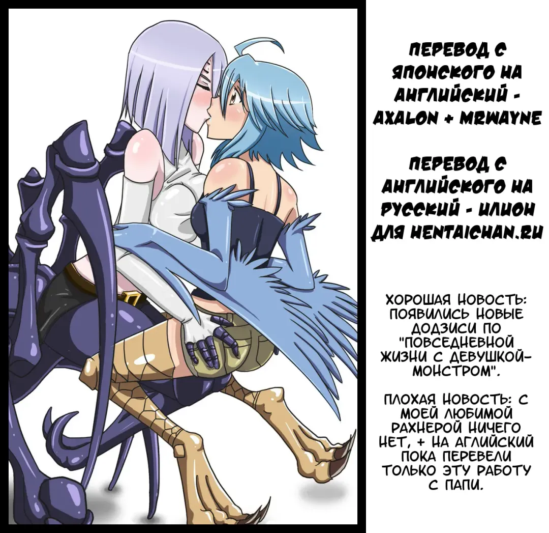 [Aoi Kumiko] PaPiPon! Fhentai - Page 23