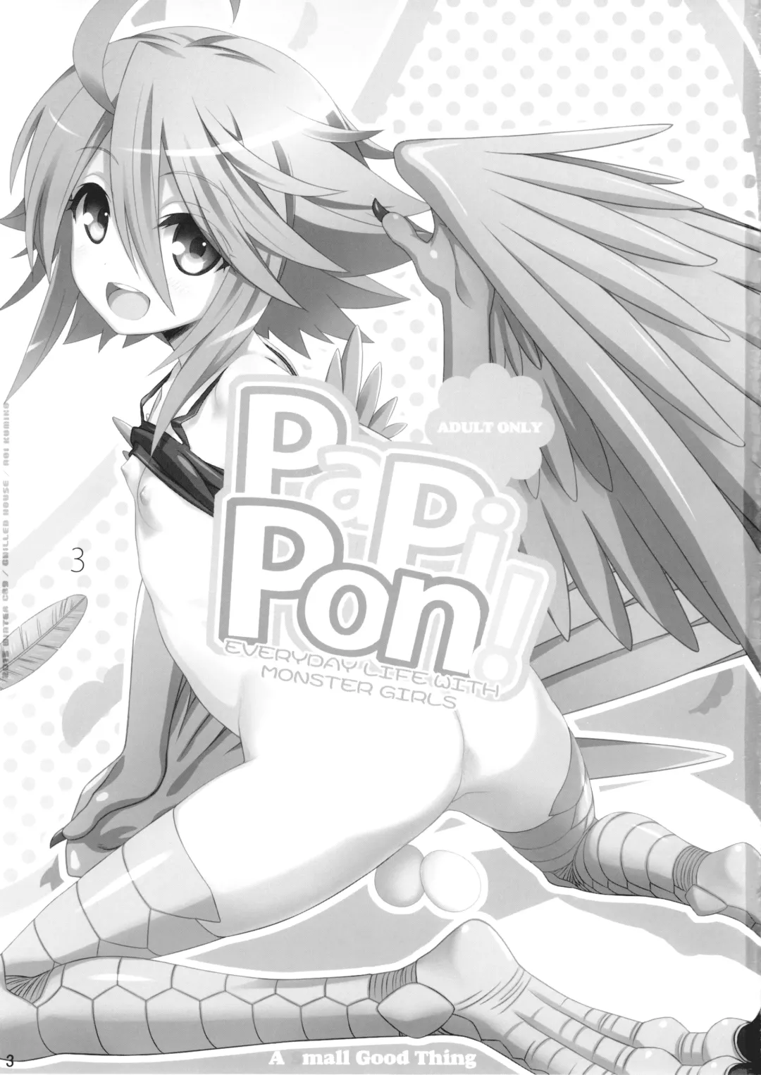 [Aoi Kumiko] PaPiPon! Fhentai - Page 3