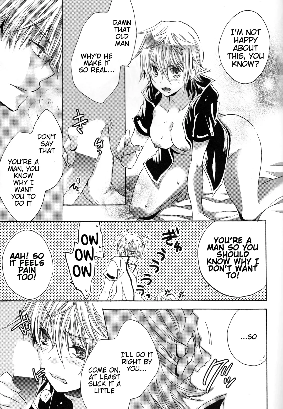 [Izumi Asuka] Omae wa Dare to Kiss o Suru? Side K Fhentai - Page 13