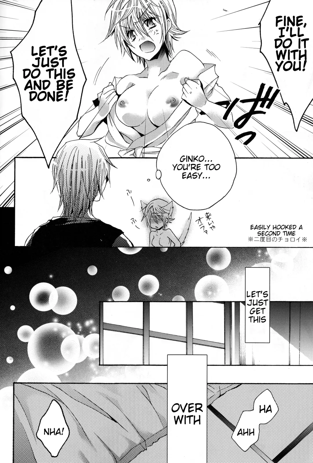 [Izumi Asuka] Omae wa Dare to Kiss o Suru? Side K Fhentai - Page 30