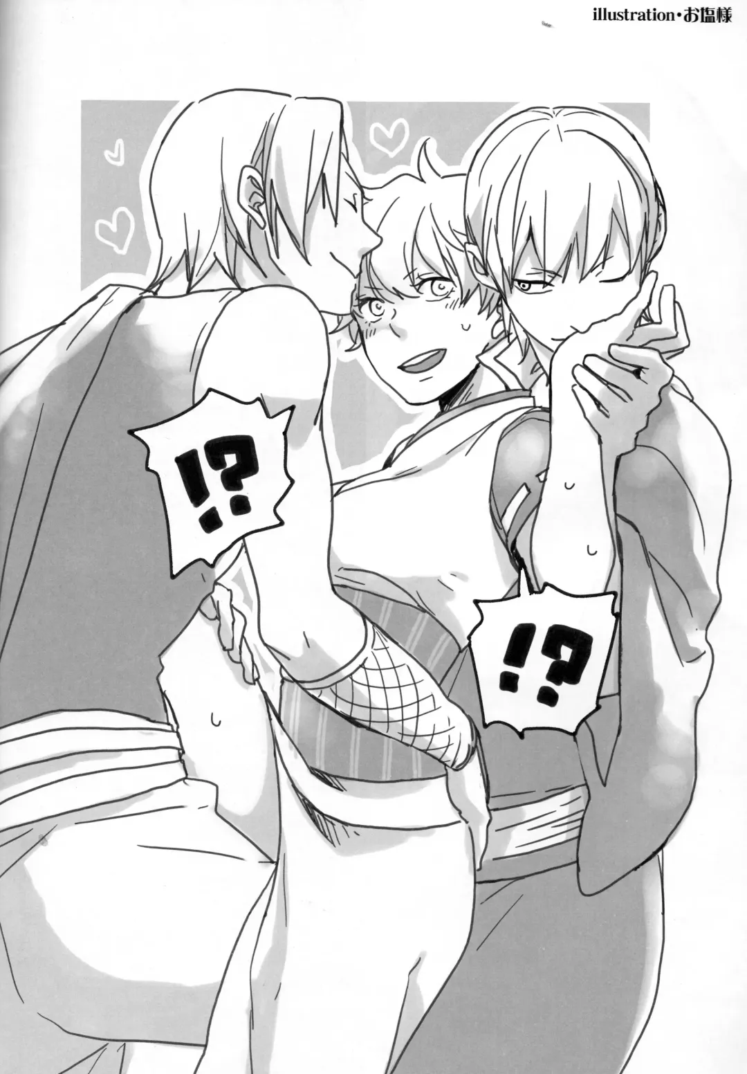 [Izumi Asuka] Omae wa Dare to Kiss o Suru? Side K Fhentai - Page 6